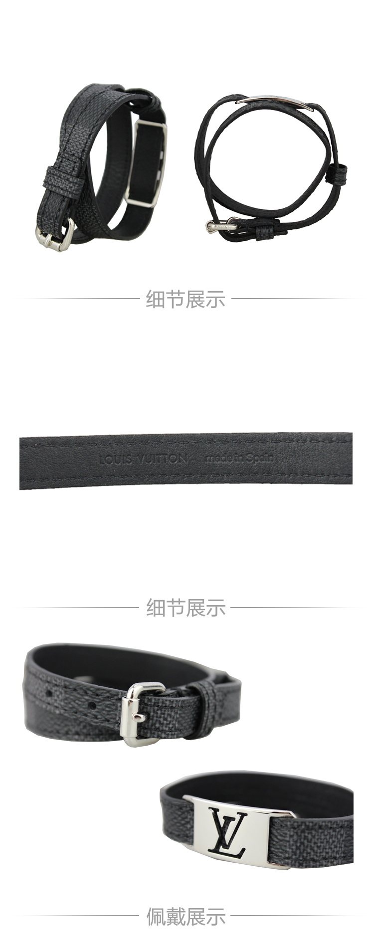 Louis Vuitton/路易威登 男士SIGN IT系列 黑色棋盘格双环手环 M6616E