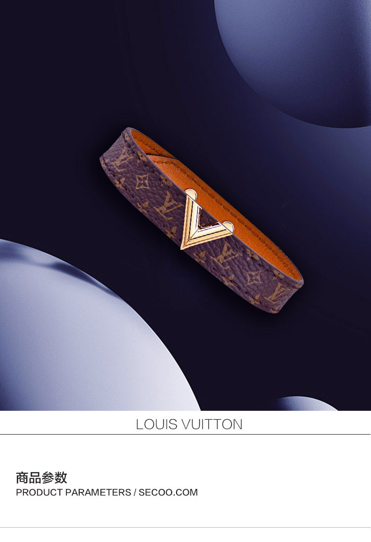 Louis Vuitton/路易威登 女士Essential V系列 老花色 手镯/手环 M6042F 19码