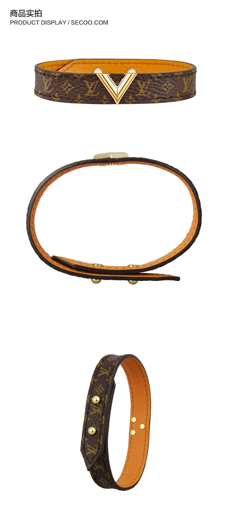 Louis Vuitton/路易威登 女士Essential V系列 老花色 手镯/手环 M6042F 19码