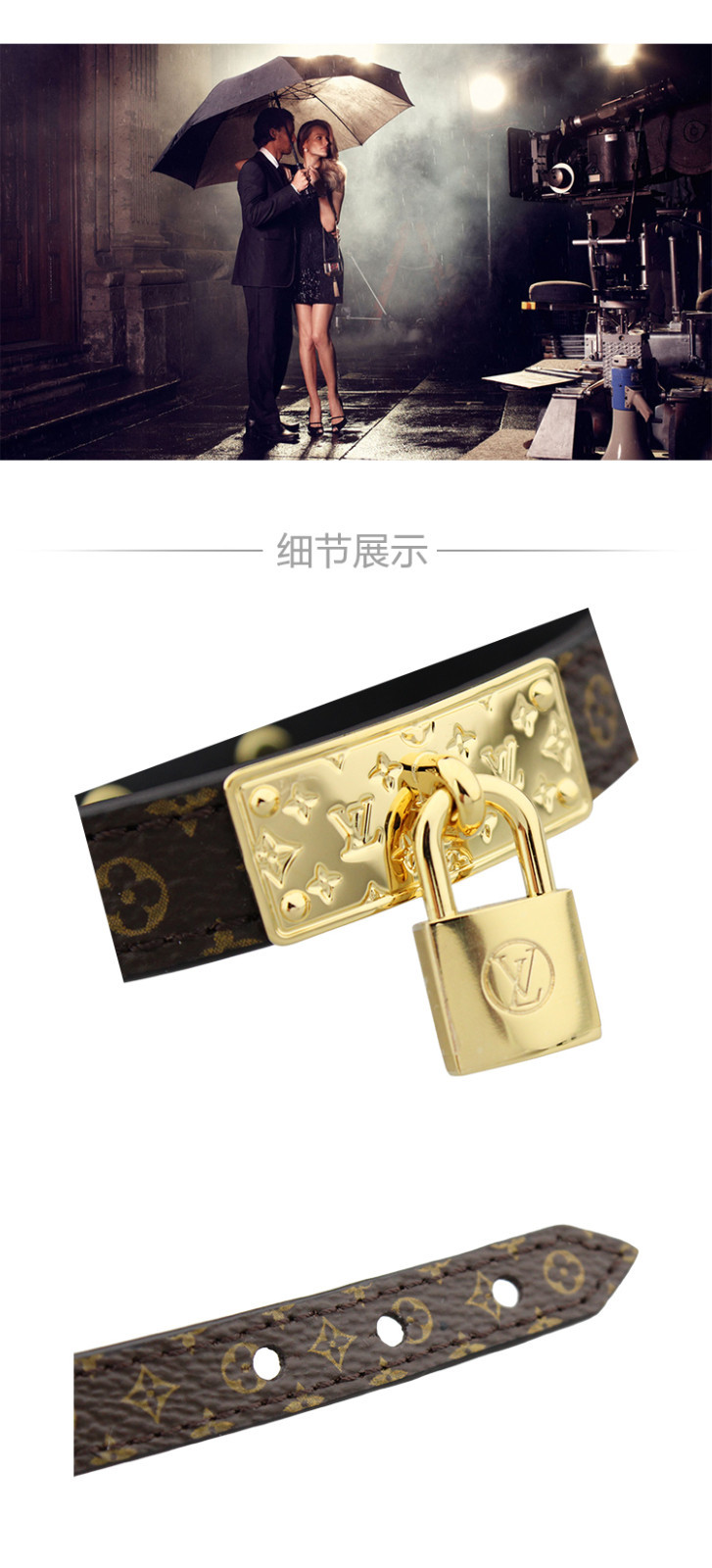 Louis Vuitton/路易威登 女士Lock Me系列老花色皮手镯 M6333F 17号