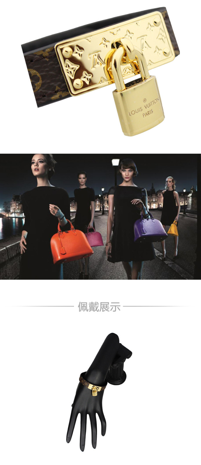 Louis Vuitton/路易威登 女士Lock Me系列老花色皮手镯 M6333F 17号