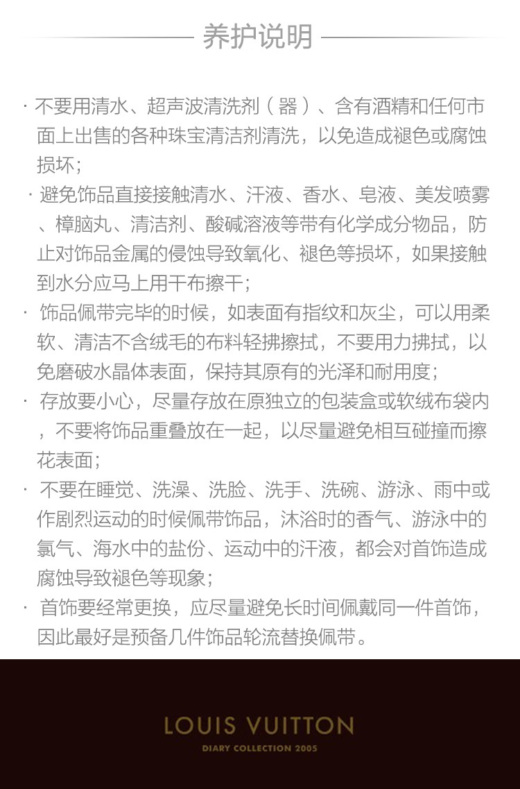 Louis Vuitton/路易威登 女士Lock Me系列老花色皮手镯 M6333F 17号