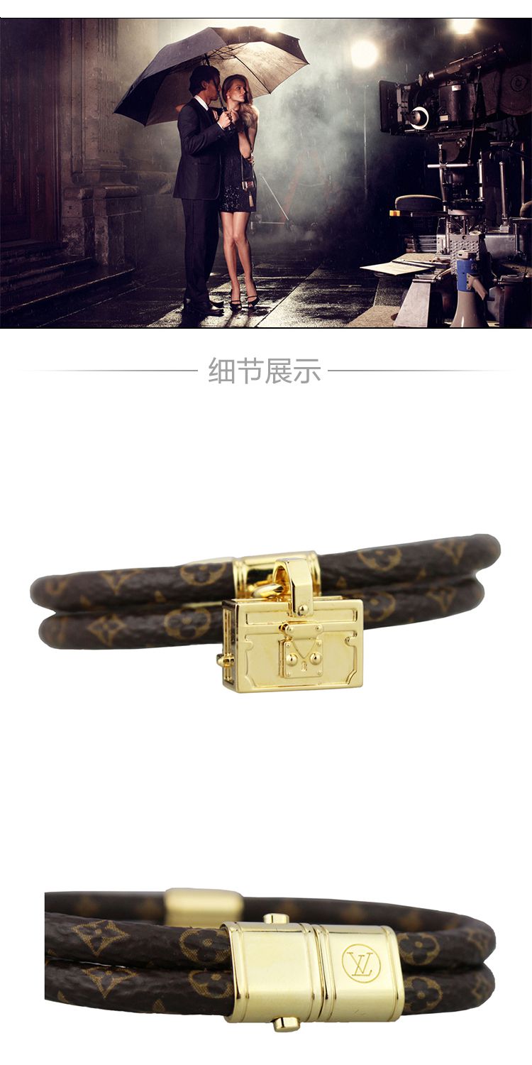 Louis Vuitton/路易威登 PETITE MALLE系列 经典花纹老花色 包包款手镯/手环 19号 M6154E