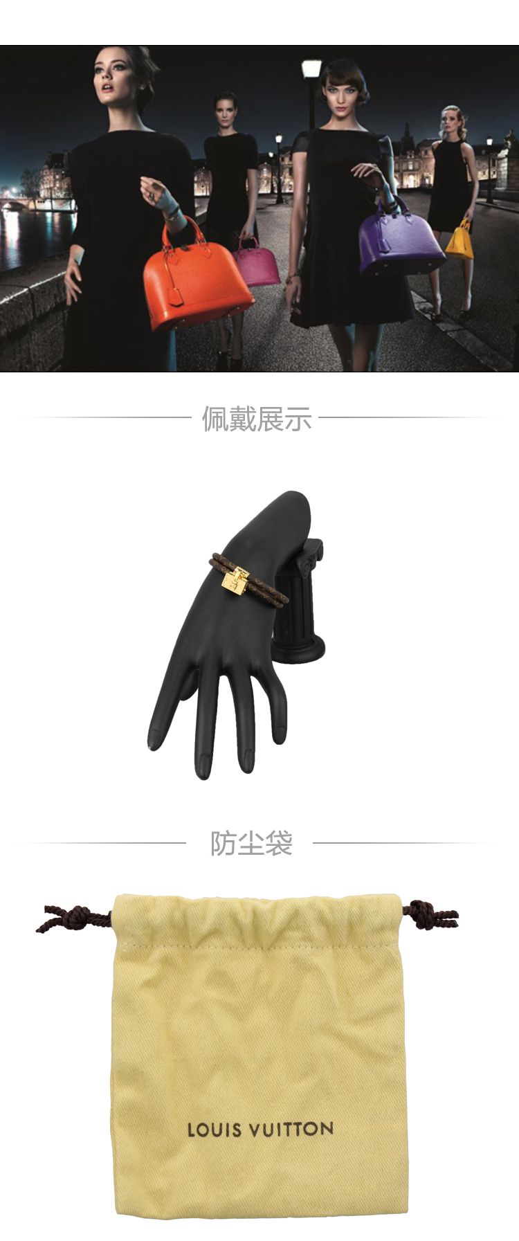 Louis Vuitton/路易威登 PETITE MALLE系列 经典花纹老花色 包包款手镯/手环 19号 M6154E