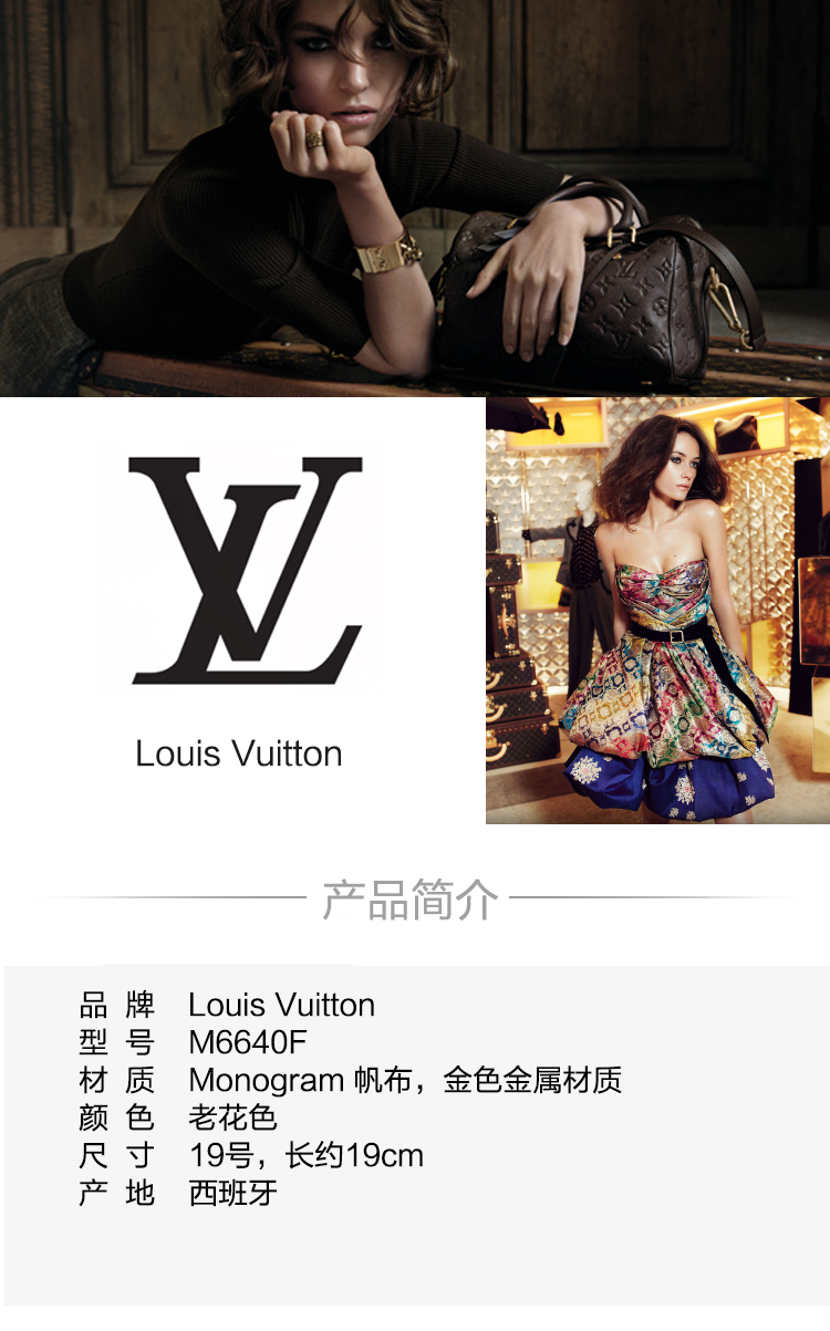 Louis Vuitton/路易威登 MONOGRAM KEEP IT TWICE系列 老花色金属挂锁双层手环/手镯19号 M6640F
