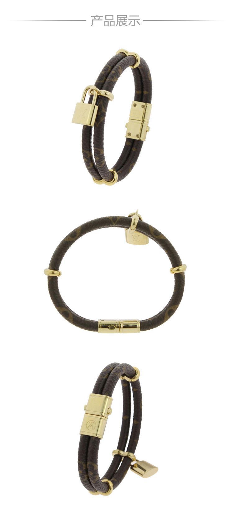 Louis Vuitton/路易威登 MONOGRAM KEEP IT TWICE系列 老花色金属挂锁双层手环/手镯19号 M6640F