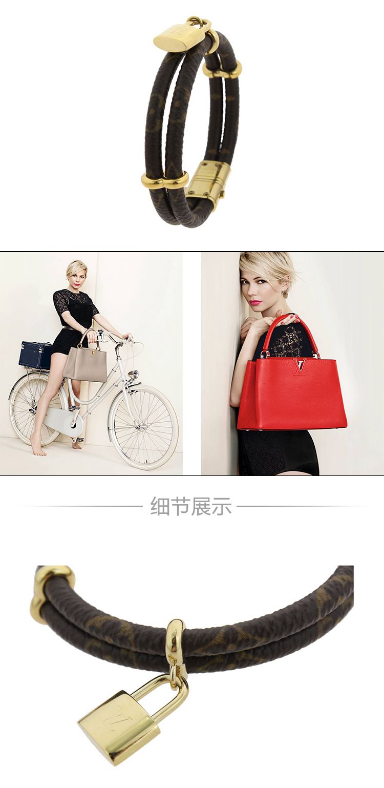 Louis Vuitton/路易威登 MONOGRAM KEEP IT TWICE系列 老花色金属挂锁双层手环/手镯19号 M6640F