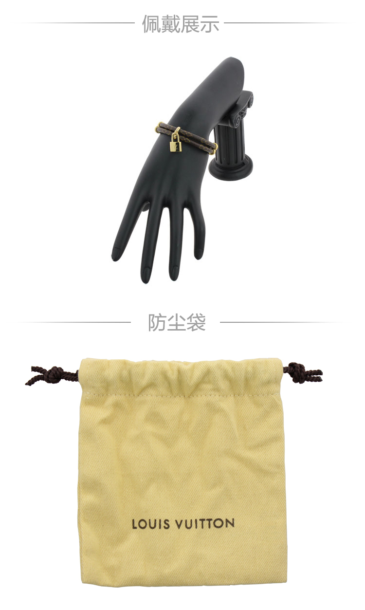 Louis Vuitton/路易威登 MONOGRAM KEEP IT TWICE系列 老花色金属挂锁双层手环/手镯19号 M6640F