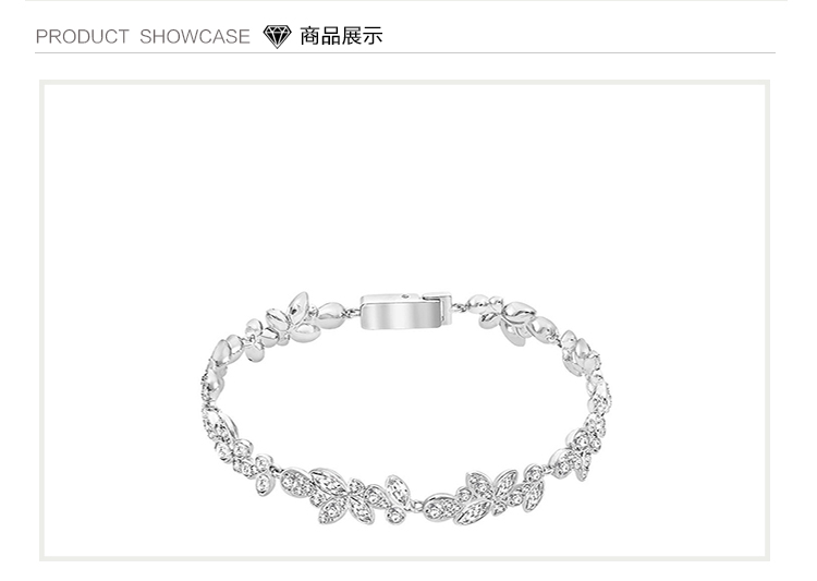 Swarovski/施华洛世奇女士Diapason合金/仿水晶手链5146744