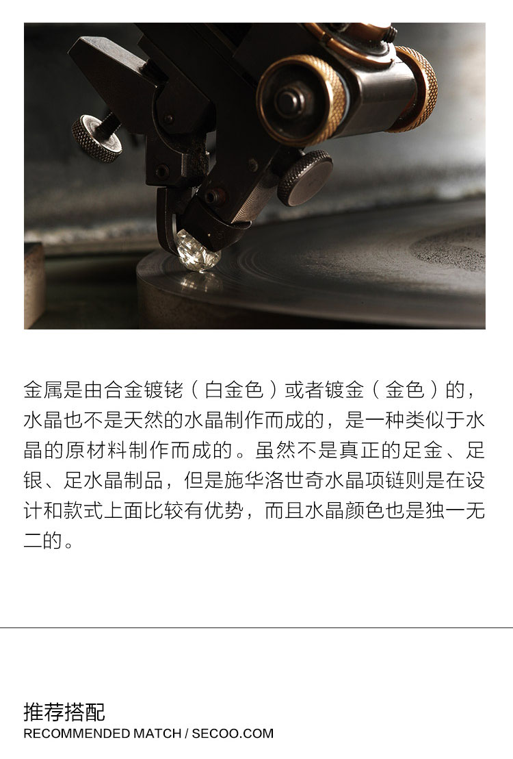 Swarovski/施华洛世奇 渐变水晶天鹅耳钉 5215037