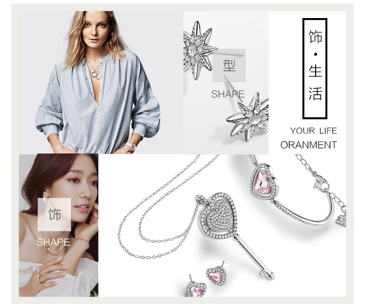 Swarovski/施华洛世奇女士SWAN银色天鹅合金/仿水晶项链5007735