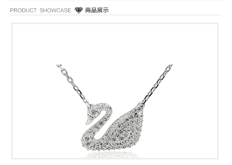 Swarovski/施华洛世奇女士SWAN银色天鹅合金/仿水晶项链5007735