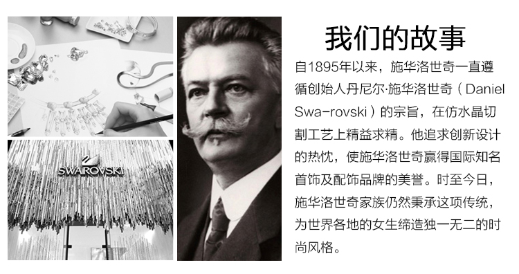 Swarovski/施华洛世奇女士SWAN银色天鹅合金/仿水晶项链5007735