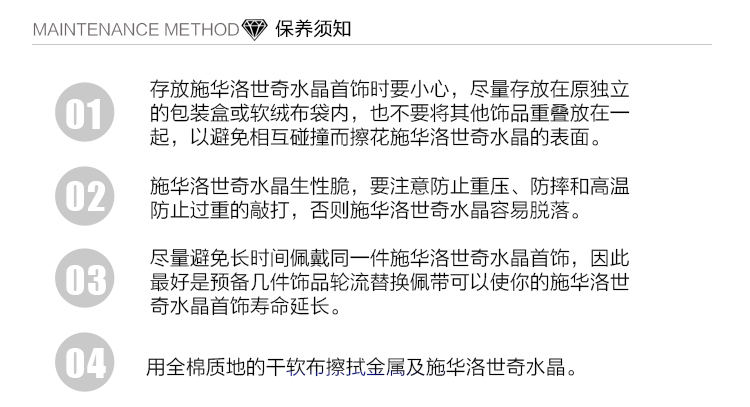 Swarovski/施华洛世奇女士SWAN银色天鹅合金/仿水晶项链5007735