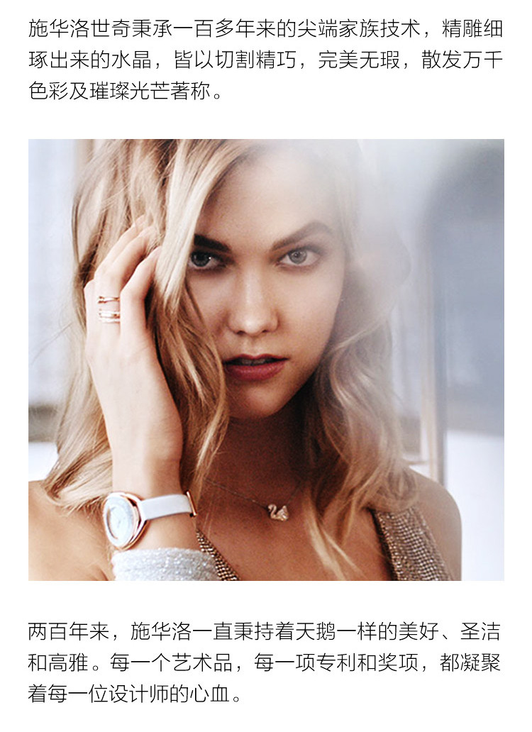 Swarovski/施华洛世奇 新款渐变水晶天鹅锁骨项链小号 5215038