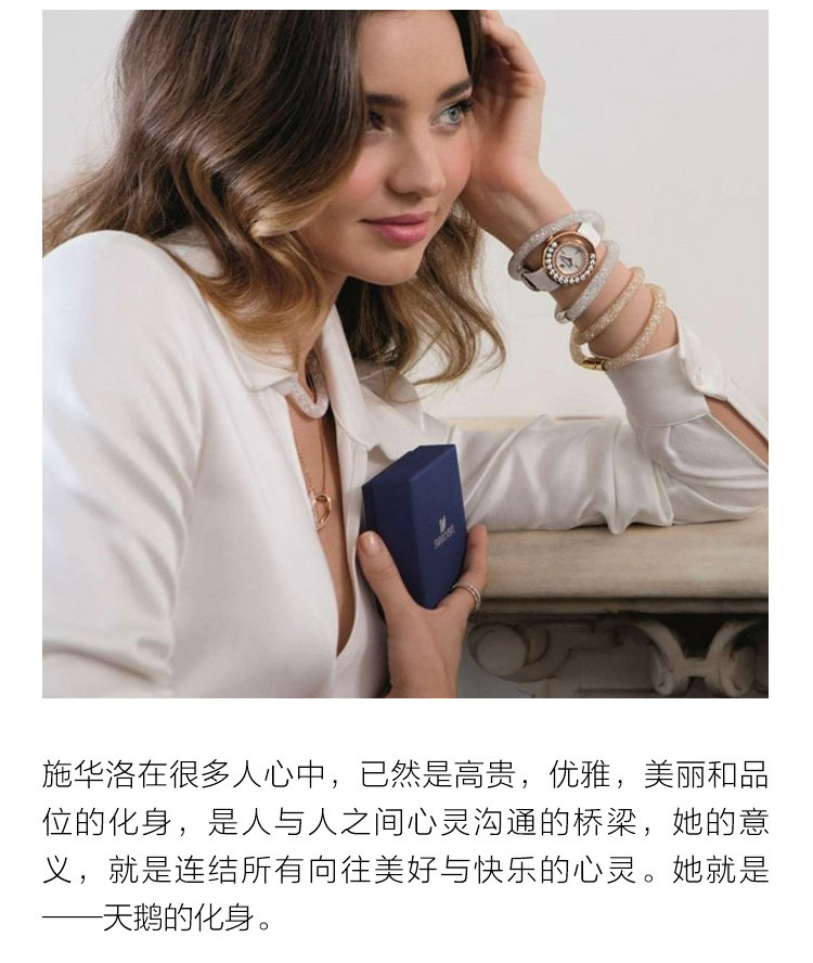 Swarovski/施华洛世奇 新款渐变水晶天鹅锁骨项链小号 5215038