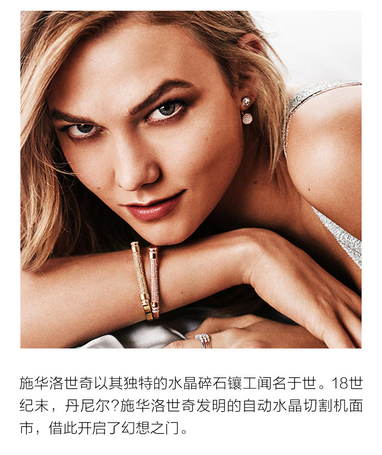 Swarovski/施华洛世奇 新款渐变水晶天鹅锁骨项链小号 5215038