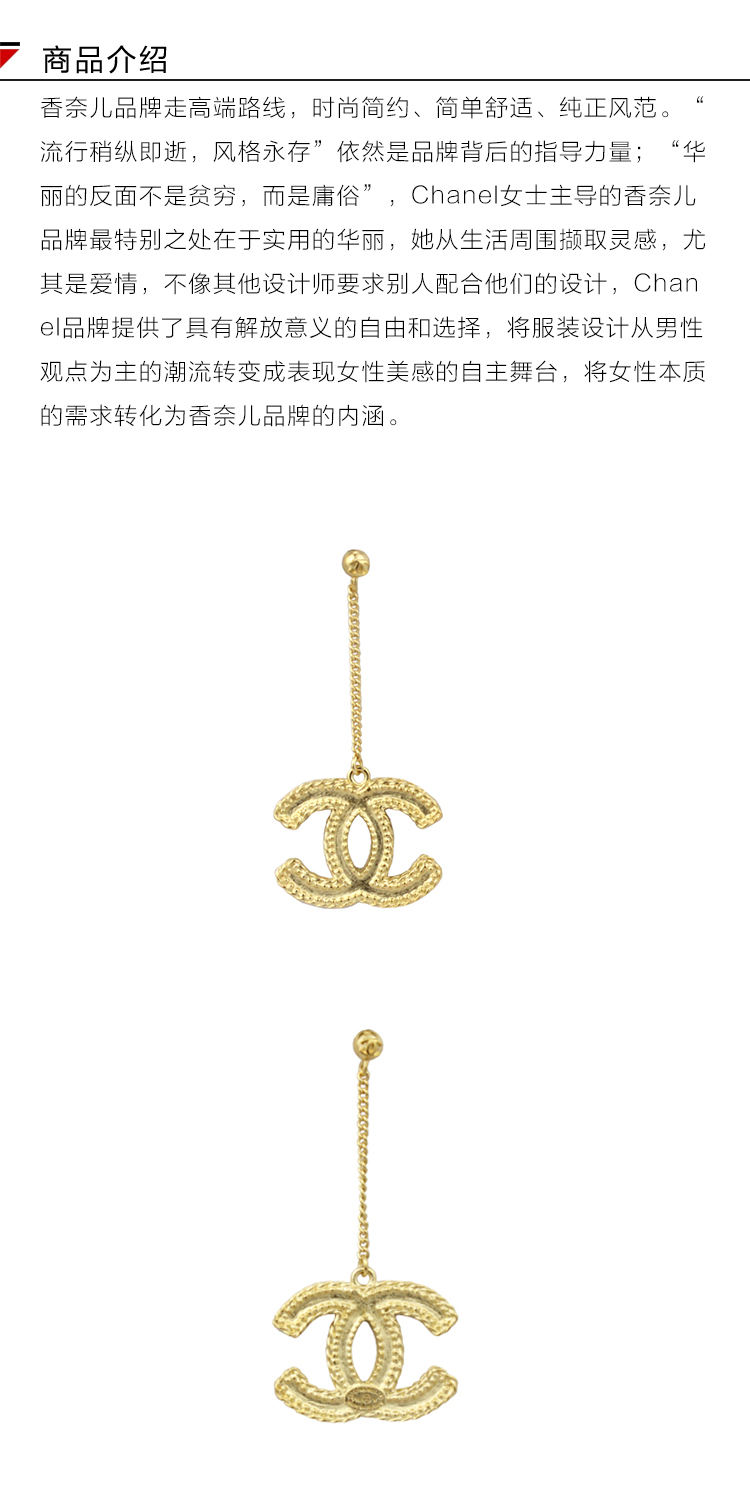 CHANEL/香奈儿 双C大号金色麦穗耳钉耳饰