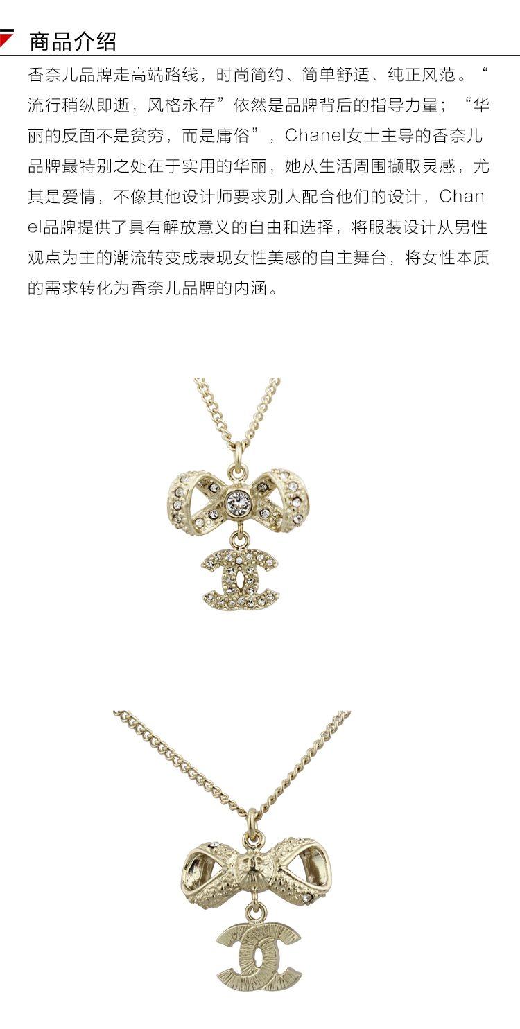 CHANEL/香奈儿 淡金色双C镶水钻蝴蝶结吊坠项链