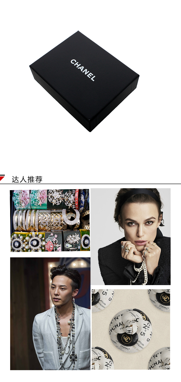 CHANEL/香奈儿 淡金色双C镶水钻蝴蝶结吊坠项链