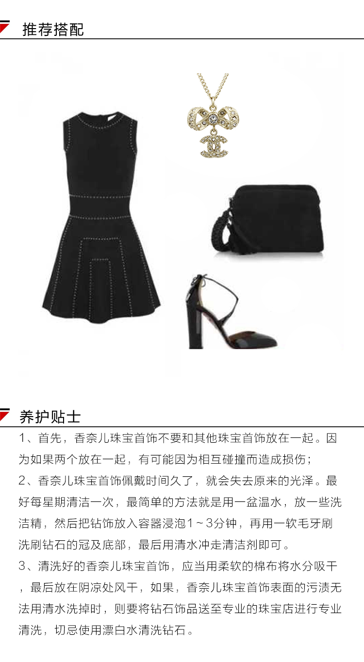 CHANEL/香奈儿 淡金色双C镶水钻蝴蝶结吊坠项链