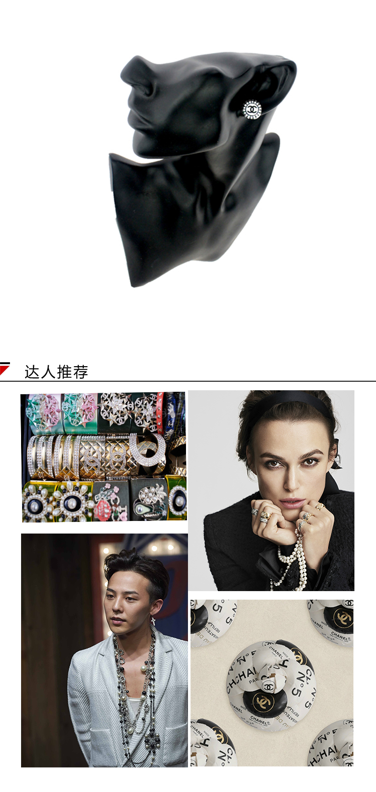 CHANEL/香奈儿 女士圆形复古风水晶款LOGO双C耳钉