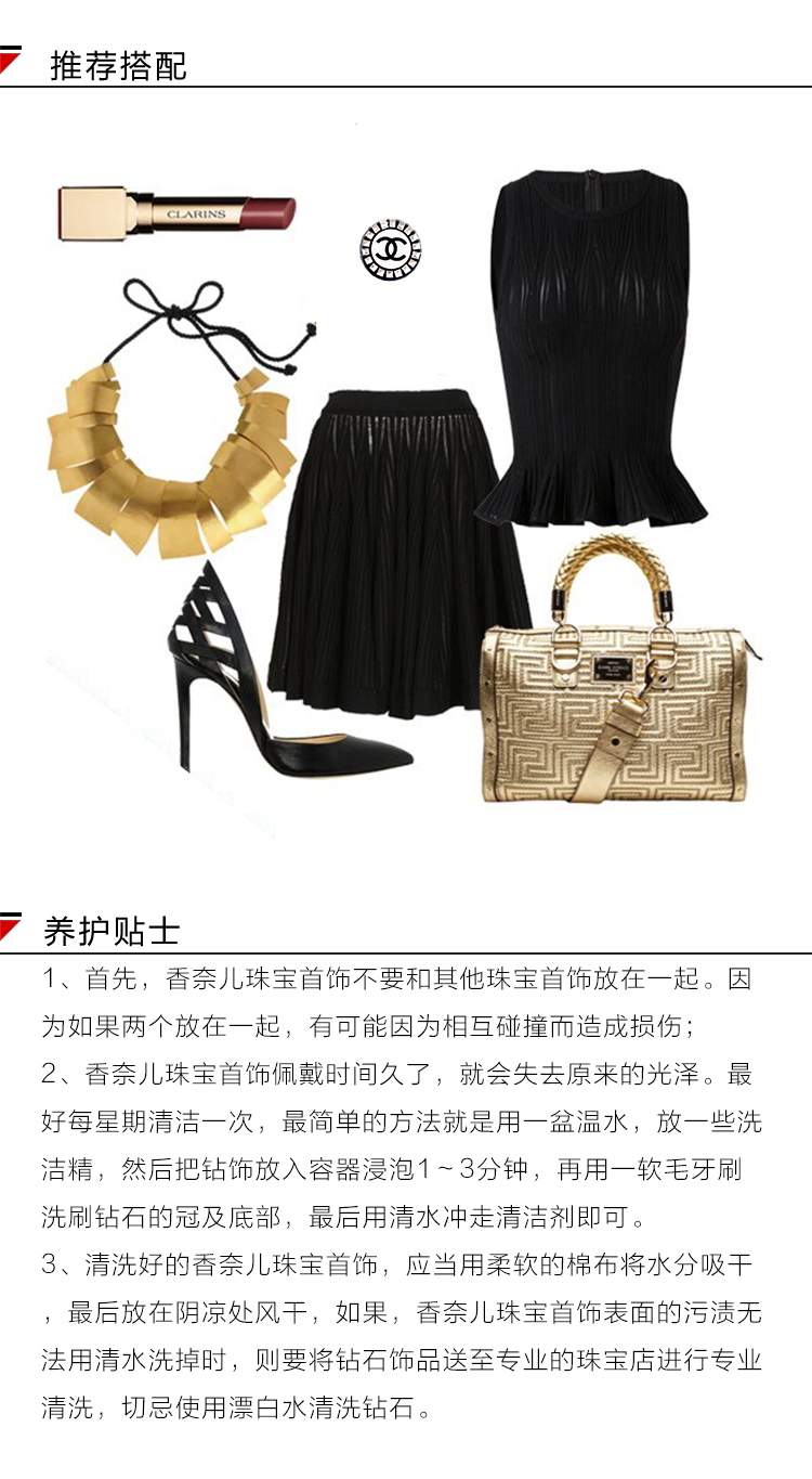 CHANEL/香奈儿 女士圆形复古风水晶款LOGO双C耳钉