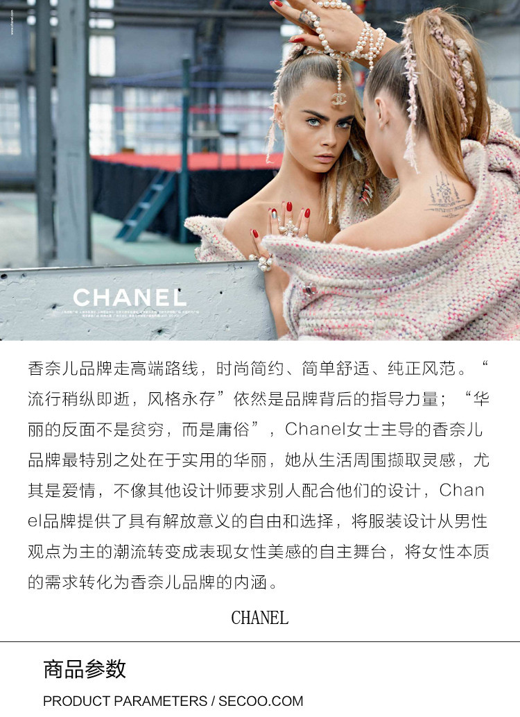 CHANEL/香奈儿 女士双C菱格纹耳钉A95860