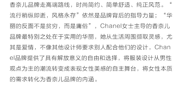 CHANEL/香奈儿 双C吊坠项链 A86496