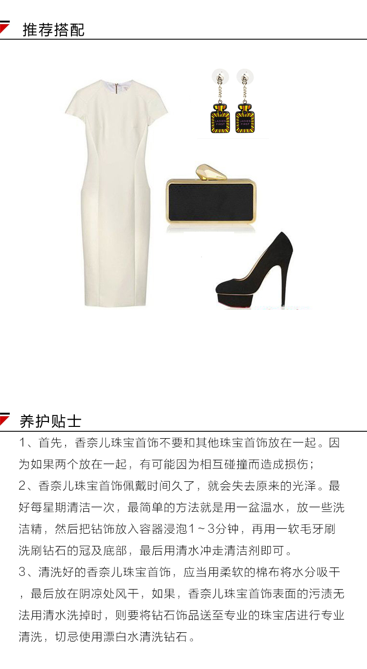 CHANEL/香奈儿 女士5°N款双面佩戴耳钉