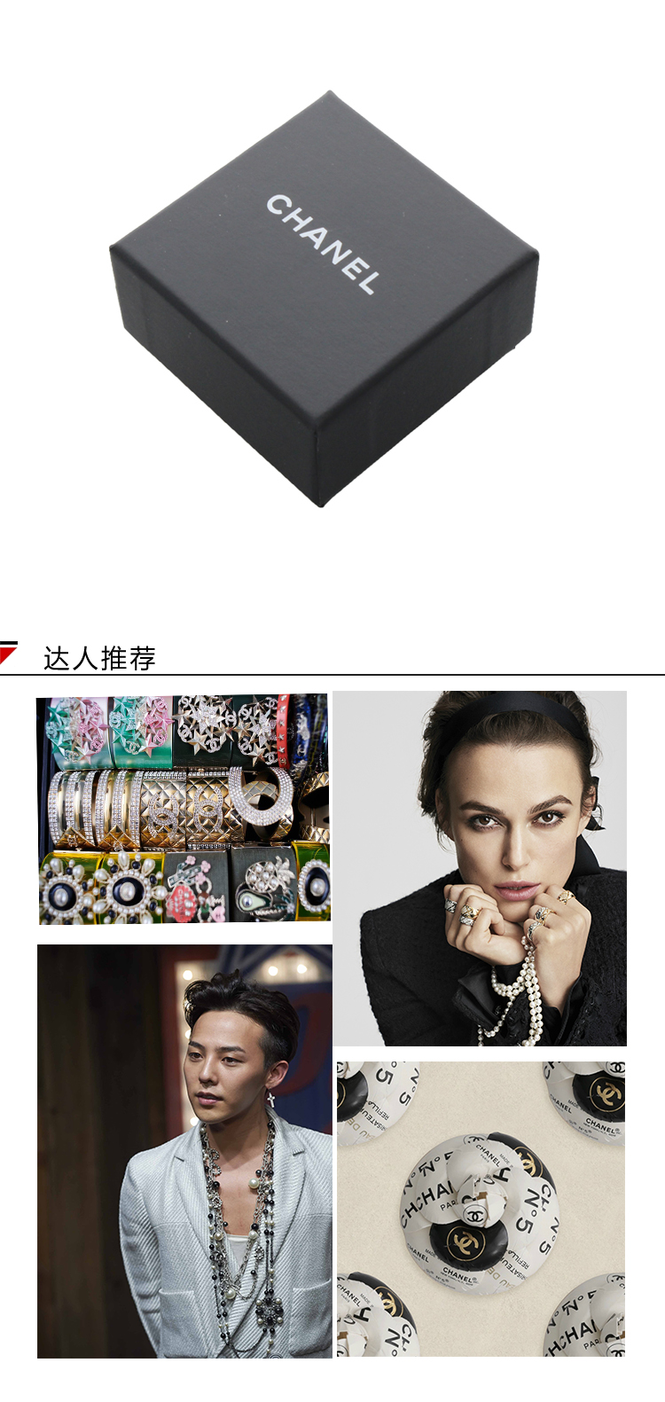 CHANEL/香奈儿 CoCo系列 淡金色双C耳钉