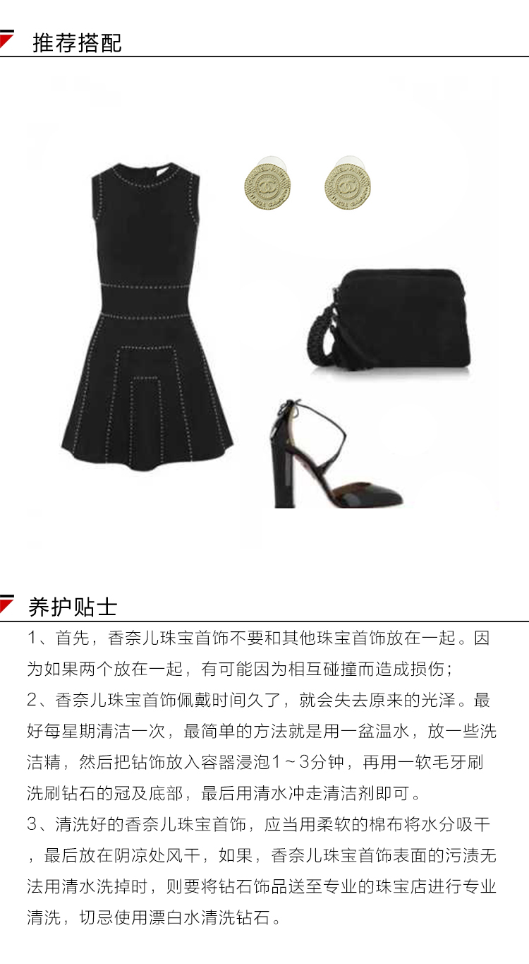 CHANEL/香奈儿 CoCo系列 淡金色双C耳钉