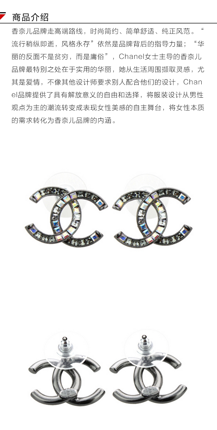 CHANEL/香奈儿 大号炫彩双C耳钉