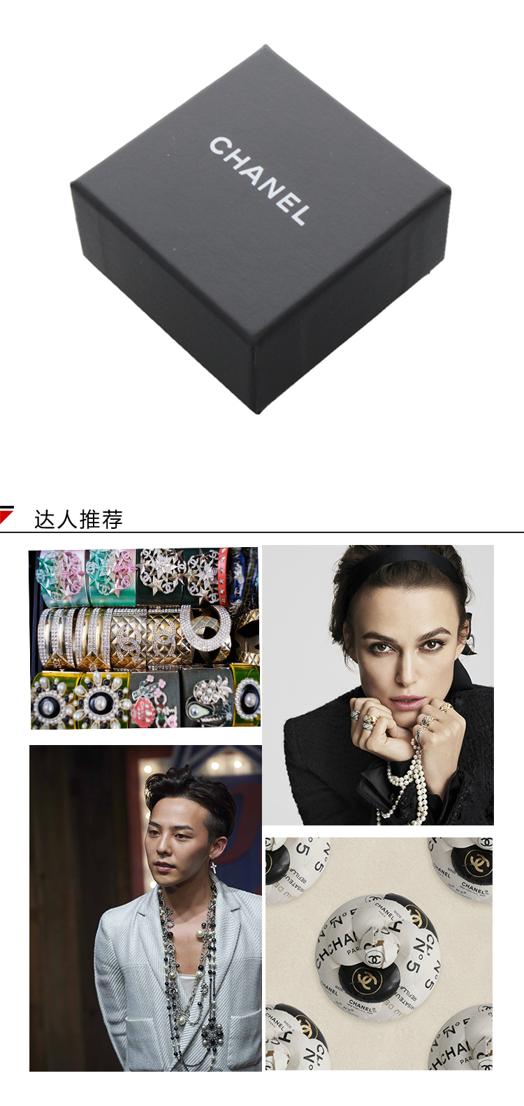 CHANEL/香奈儿 大号炫彩双C耳钉