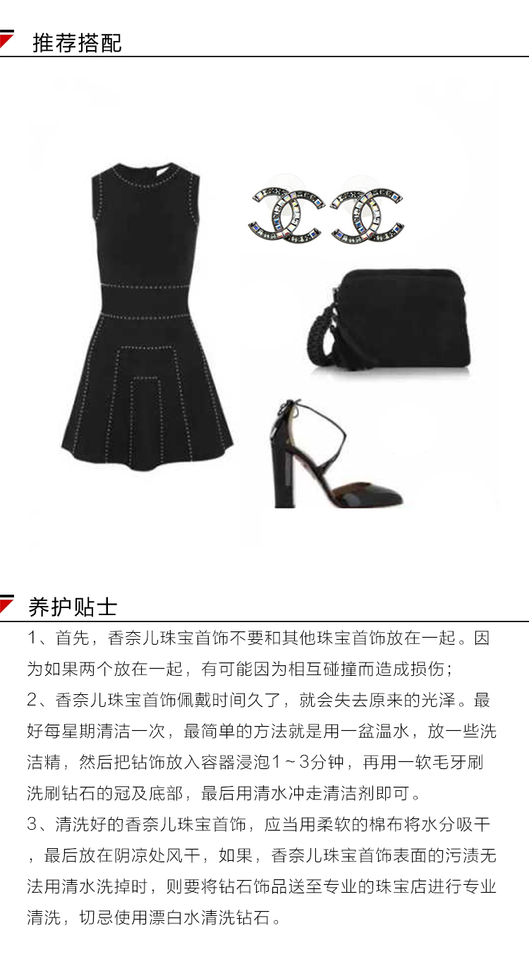 CHANEL/香奈儿 大号炫彩双C耳钉