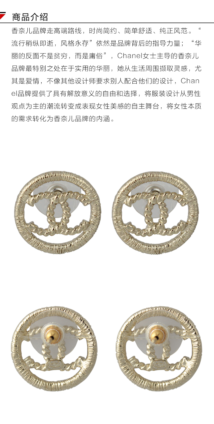 CHANEL/香奈儿 女士大号淡金色圆形双C LOGO耳钉
