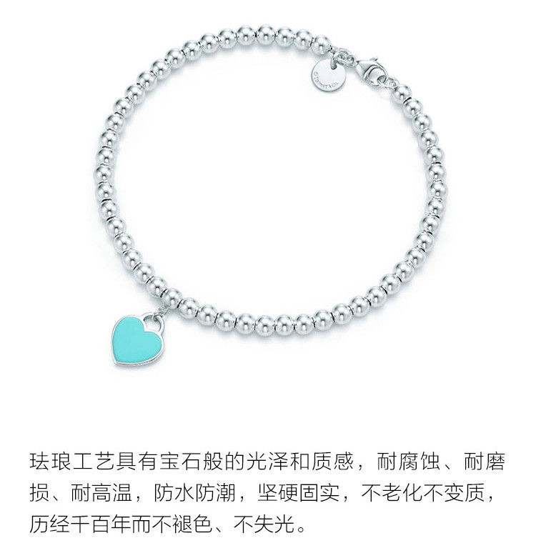 Tiffany & Co./蒂芙尼 Return to Tiffany™系列 女式S925银蓝色心形小珠Bead珐琅手链 6.5英寸 TGRP03577