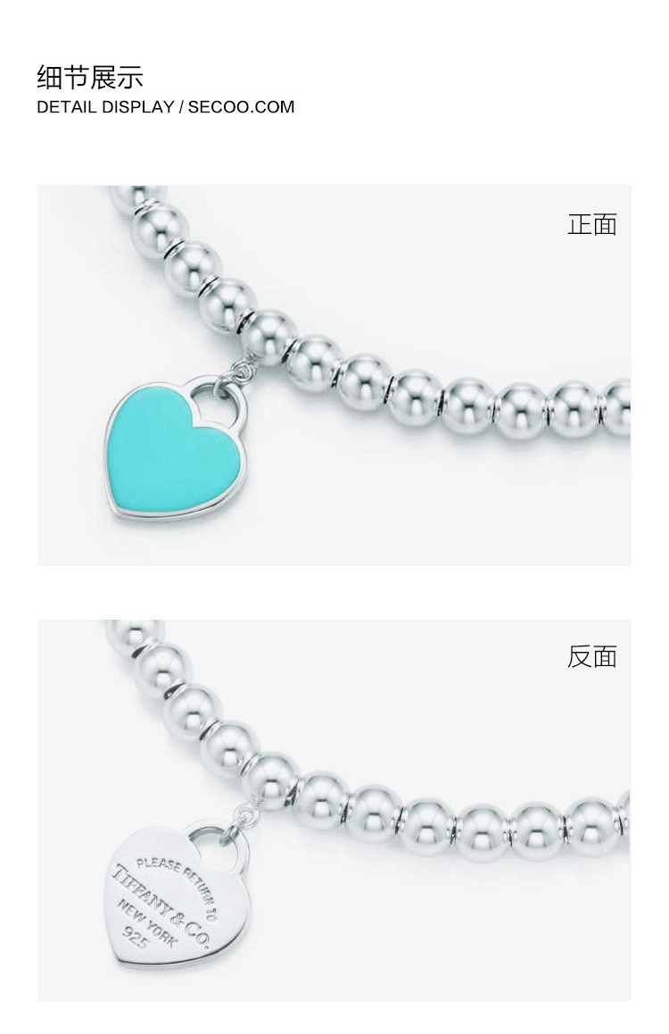 Tiffany & Co./蒂芙尼 Return to Tiffany™系列 女式S925银蓝色心形小珠Bead珐琅手链 6.5英寸 TGRP03577
