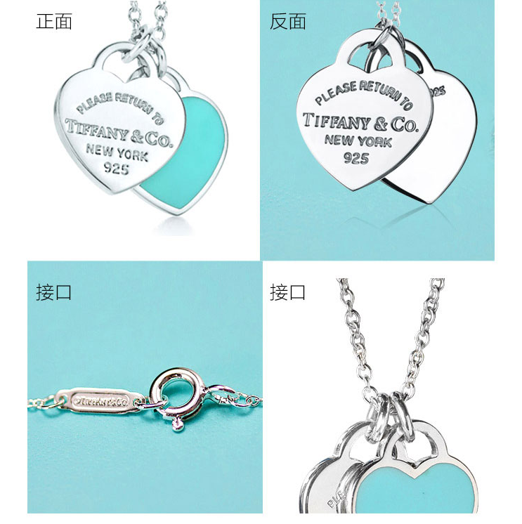Tiffany & Co./蒂芙尼 女式银质蓝色时尚双心珐琅项链 18英寸 TBDZ0079