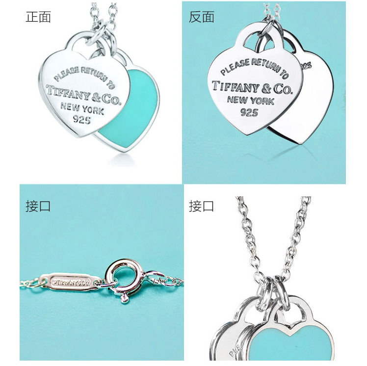 Tiffany & Co./蒂芙尼 女式S925银蓝色珐琅时尚双心珐琅项链 16英寸 TBDZ0079