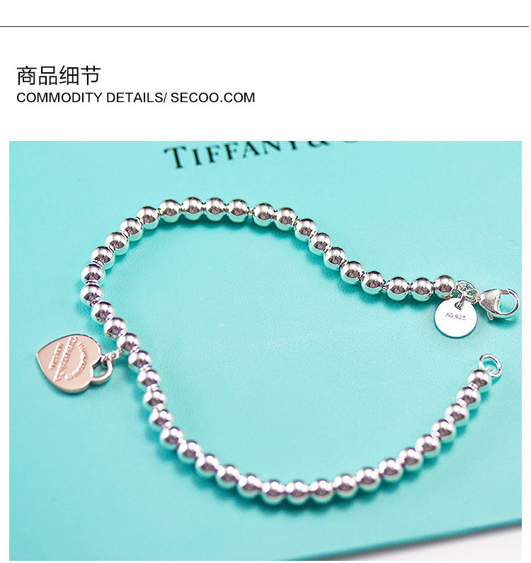 Tiffany & Co./蒂芙尼 女士纯银樱花粉心形小珠Bead珐琅手链 30978811