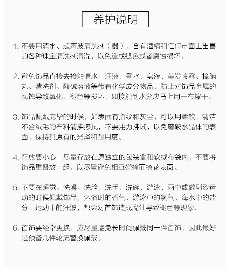 Tiffany & Co./蒂芙尼 女士纯银樱花粉心形小珠Bead珐琅手链 30978811