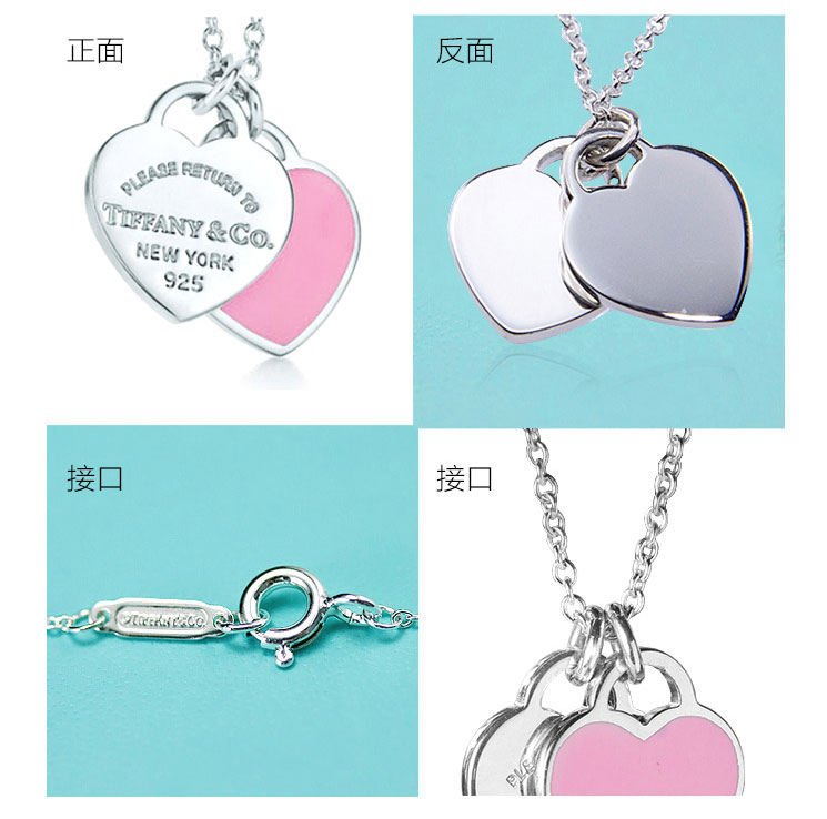 Tiffany & Co./蒂芙尼 Return to Tiffany™系列 女式S925银粉色时尚双心珐琅项链 16英寸 TBDZ0079