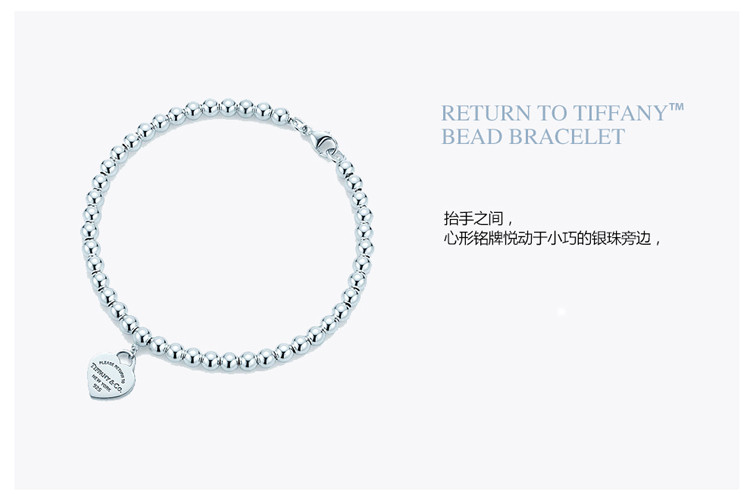 Tiffany & Co./蒂芙尼 女式S925银银色心形小珠Bead珐琅手链 7英寸 TGRP02587