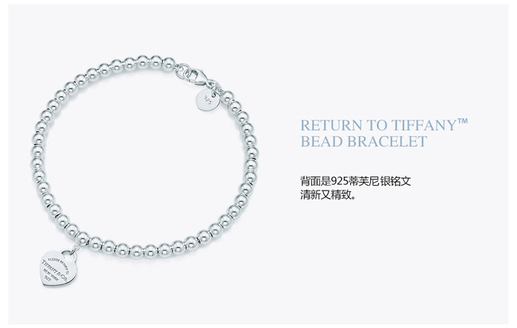 Tiffany & Co./蒂芙尼 女式S925银银色心形小珠Bead珐琅手链 7英寸 TGRP02587
