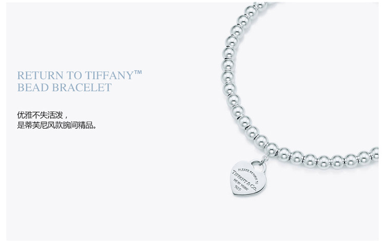 Tiffany & Co./蒂芙尼 女式S925银银色心形小珠Bead珐琅手链 7英寸 TGRP02587