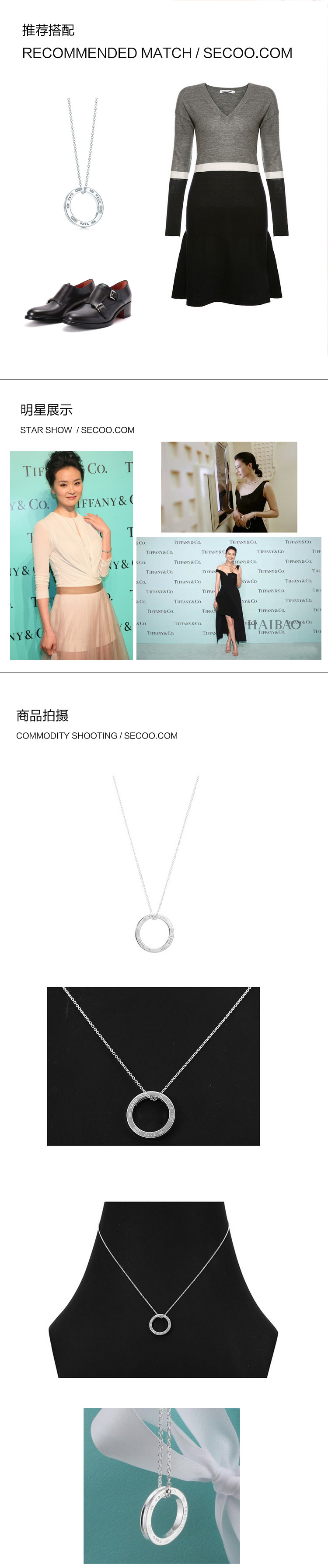 Tiffany & Co./蒂芙尼 S925银1837圈形单环中号项链 TCDZ0044