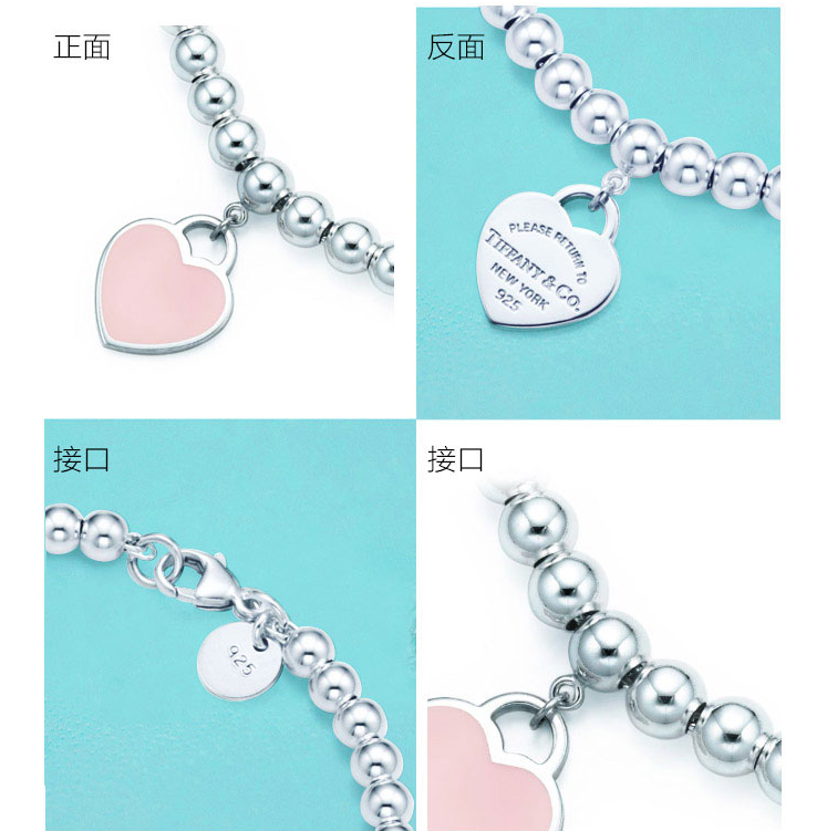 Tiffany & Co./蒂芙尼 Return to Tiffany™系列 女式S925银粉色心形小珠Bead珐琅手链 6.5英寸 TGRP03577