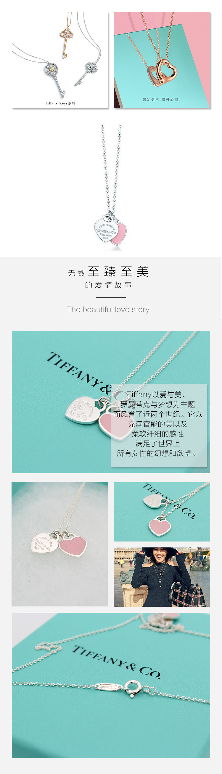 Tiffany & Co./蒂芙尼 925纯银樱花粉时尚双心珐琅项链 28751249