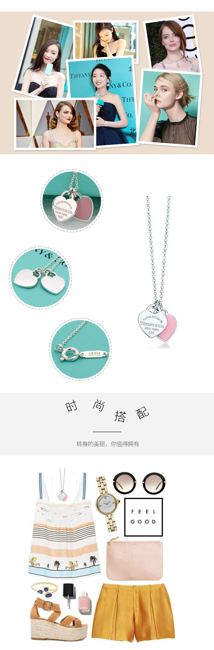 Tiffany & Co./蒂芙尼 925纯银樱花粉时尚双心珐琅项链 28751249